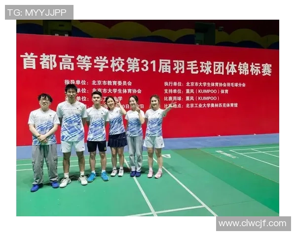 羽毛球比赛经验排行榜揭晓北京羽毛球队荣获第二名的背后故事
