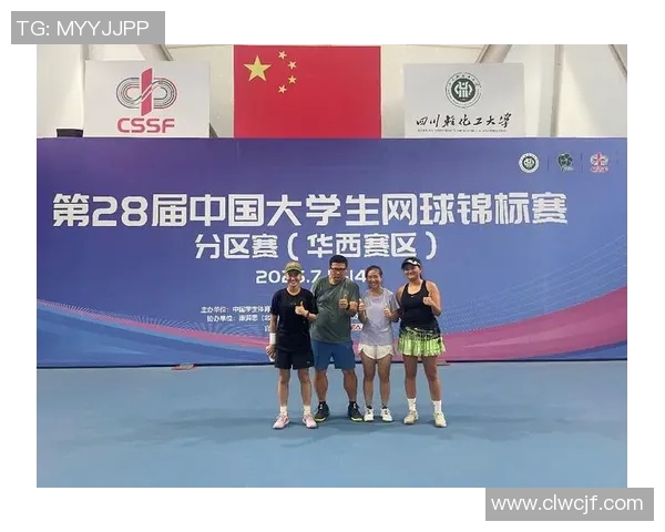 网球心理素质排行榜揭晓北京网球队荣获第四名佳绩