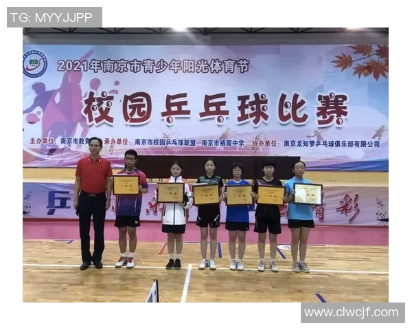 南京乒乓球队荣登乒乓球比赛经验排行榜首位的背后故事与启示