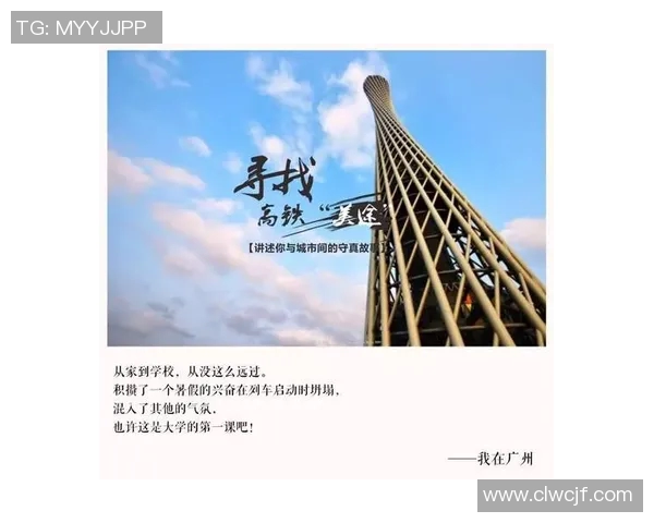 杭州排球队的崛起之路:大满贯特别报道见证成长与奋斗的故事 杭州排球队的崛起之路:大满贯特别报道见证成长与奋斗的故事