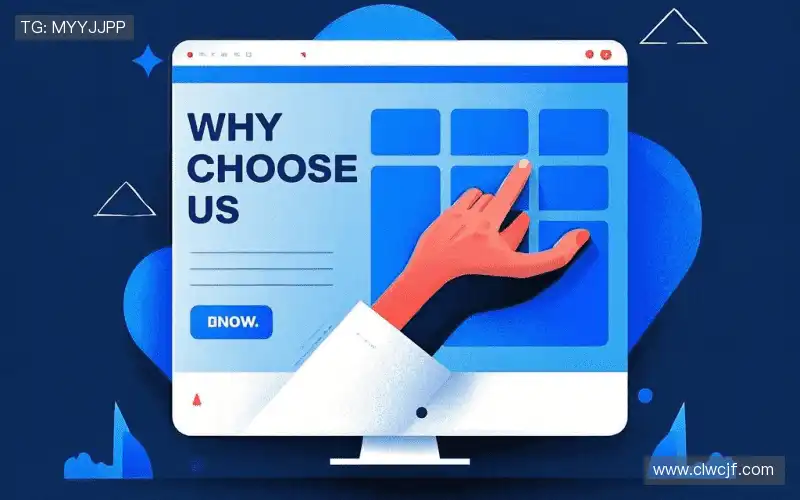 我们的品牌价值