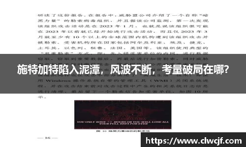 易游体育