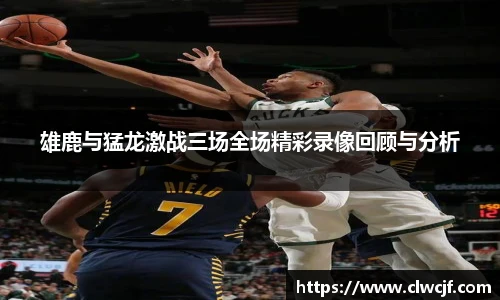 易游体育