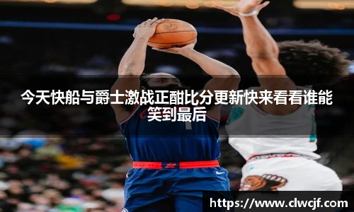 易游体育