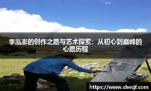 易游体育