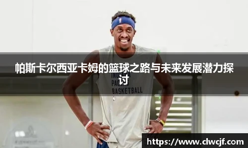 易游体育