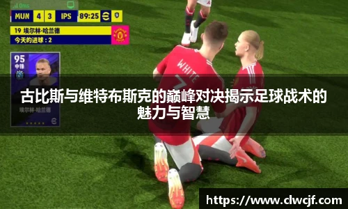 易游体育