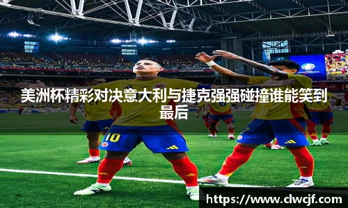 易游体育